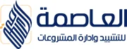شعار العاصمة
