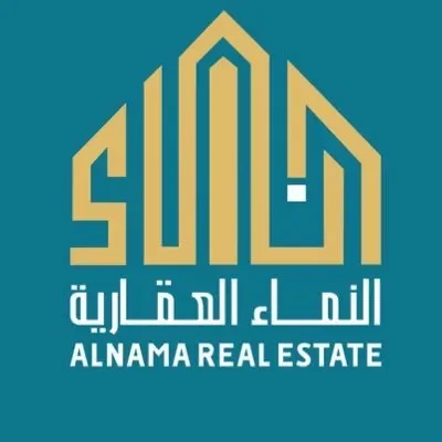 شعار نماء