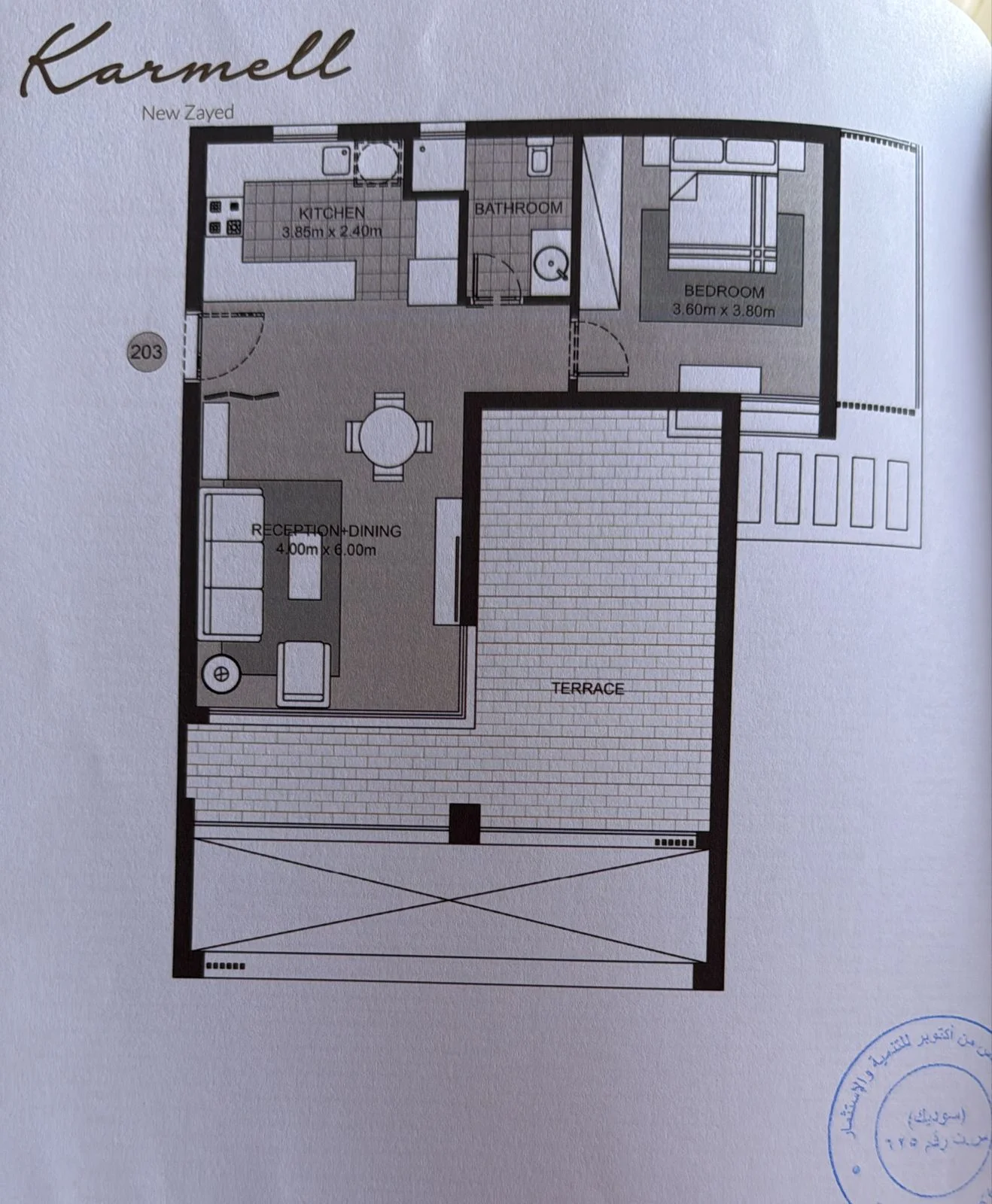 Floor plan of 110 m² one-bedroom apartment with monthly installments to 2030 for sale in Karmell SODIC