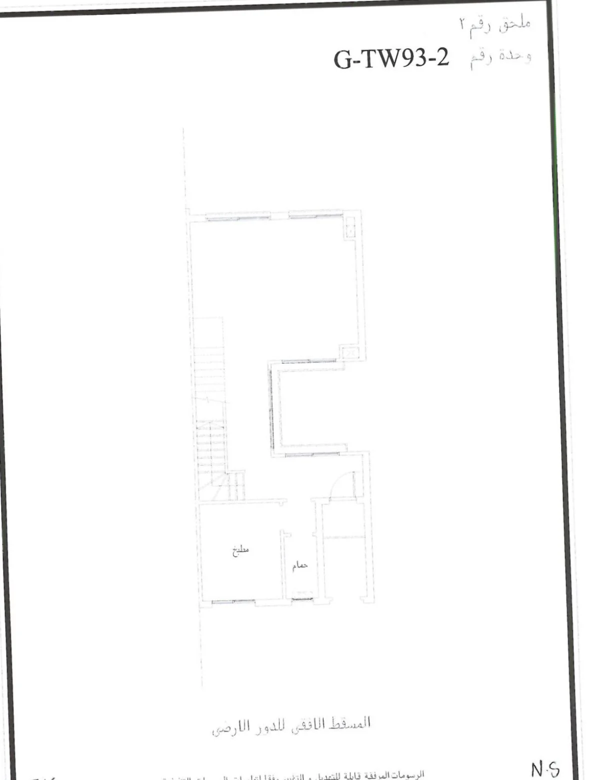 Floor plan of Core-and-shell twin house of 190 m² with a plot of 241 m² for sale in At East